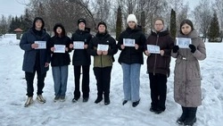 Губкинские школьники приняли участие в акции «Выбираем здоровье вместе!»