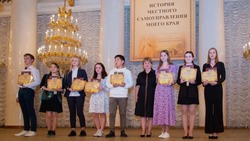 Губкинские школьники стали победителями Всероссийского конкурса