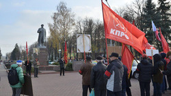 Губкинские коммунисты провели митинг в честь 101-й годовщины Октябрьской революции