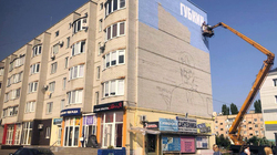 Изображение академика Губкина появилось на торце пятиэтажки в Губкине