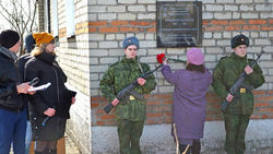 Губкинцы открыли мемориальную доску памяти Героя Советского Союза Николая Гастелло