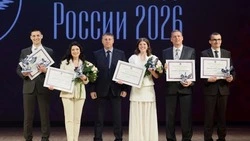 Материал