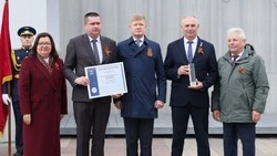 Коллектив «Белгородэнерго» занесён на областную Аллею Трудовой Славы