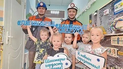Муниципальный проект «Вместе с Первыми!» реализуется в Губкине