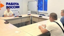 Ветераны боевых действий в Кадровом центре получили приглашение на работу