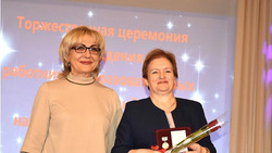 Губкинские учителя получили награды от Минпросвещения РФ