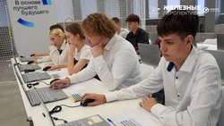 Губкинские учащиеся проходят тестирование на участие в программе «Железные перспективы»