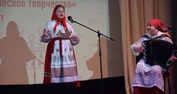 Материал