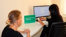 Губкинцы могут воспользоваться Зоной цифровых сервисов в Семейном МФЦ
