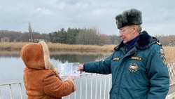Сотрудники ГИМС напомнили белгородцам о безопасности на водоёмах в зимний период