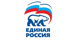 Губкинское местное отделение Партии «Единая Россия» поздравило губкинцев с наступающим Новым годом