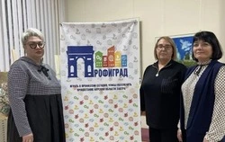 Губкинские заведующие детскими садами приняли участие в научно-практической конференции