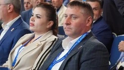 Материал