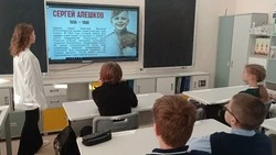 Юные губкинцы посетили патриотическое мероприятие