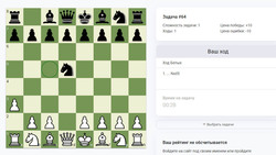 Самоизоляция не помешала губкинским педагогам сыграть с учениками в шахматы онлайн