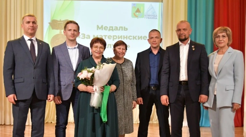 Губкинцы получили заслуженные награды ко Дню города