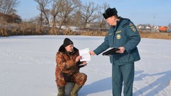 Инспекторы ГИМС напомнили любителям рыбалки правила безопасности