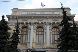 Банк России предупреждает белгородцев о новой мошеннической схеме