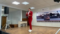 ЦКР «Лебединец» поздравил работников Лебединского ГОКа с профессиональным праздником