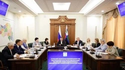 Материал
