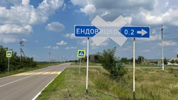 Белгородский Росреестр выявил случаи неверного употребления наименований географических объектов 