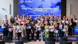 Студенческое научное общество НИУ «БелГУ» вошло в число победителей Всероссийского конкурса 