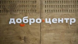 Материал
