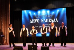 Губкинцы побывали на отчётных концертах ансамблей «Диво-капелла» и «Контрасты»