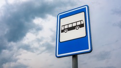 Схема движения автобусных маршрутов поменяется в субботу в Губкине