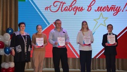 Фестиваль современного молодёжного творчества «Поверь в мечту» состоялся в ЦКР «Лебединец» 