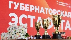 Материал