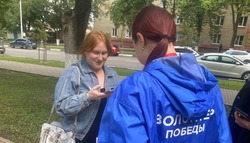 Всероссийская акция «Красная гвоздика» прошла в Губкинском городском округе