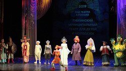 Губкинский театр для детей и молодёжи отметил открытие Года театра