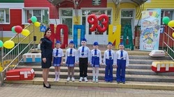 Юные жители Губкинского городского округа организовали праздничный флешмоб
