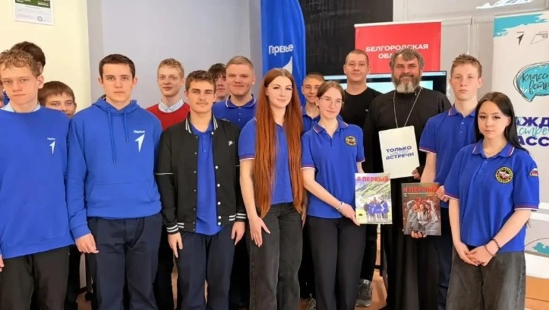 Активисты «Движения Первых» приняли участие в особенной встрече