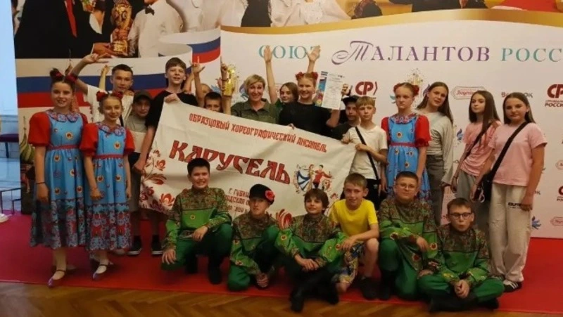 Блестящая победа ансамбля «Карусель» на Международном конкурсе