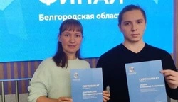 Губкинцы вышли в финал проекта «Лаборатория госпабликов 2025»