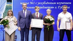 Вячеслав Гладков: в Белгородской области по итогам ЕГЭ 93 стобалльные работы