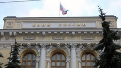 О новой мошеннической схеме предупреждает белгородцев Банк России