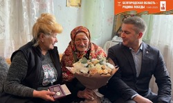 Губкинским ветеранам Великой Отечественной войны вручили юбилейные медали