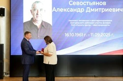 Семье погибшего сотрудника «Белгородэнерго» вручили орден Мужества