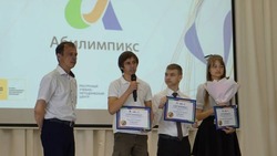 Победители чемпионата «Абилимпикс» получили сертификаты на дополнительное образование в Белгороде