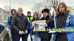 Губкинские автоинспекторы провели мероприятие «Внимание, зимние каникулы!»