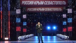 Владимир Путин выступил на стадионе в «Лужники» в честь воссоединения Крыма с Россией