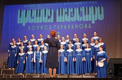 Губкинский хор «Благовест» стал лауреатом первой степени национального конкурса