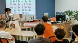Губкинская молодёжь приняла участие в увлекательном турнире «Аз, Буки, Веди…»