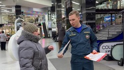 Сотрудники МЧС России провели акцию «Пожарный извещатель – твой помощник в опасной ситуации»