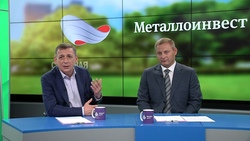 Металлоинвест представил Единый отчёт за 2019 год*