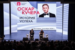 Актёр и телеведущий Оскар Кучера пообщался с белгородскими педагогами о современном образовании