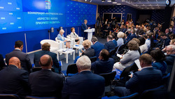 Белгородцы приняли участие в конференции единороссов «Направление 2026»
